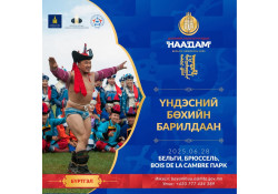ДЭЛХИЙН МОНГОЛЧУУДЫН НААДАМ