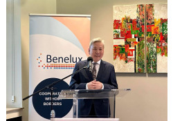 Элчин сайд Л. Болд Бенилюксийн Холбооны тайлангийн арга хэмжээнд оролцов.