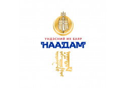 ЭСЯ НААДМЫН ӨДРҮҮДЭЭР АЖИЛЛАХГҮЙ
