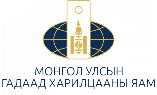 Temporary exemption from Mongolian tourist visa requirements for Belgium, Netherlands, and Luxembourg nationals in 2026