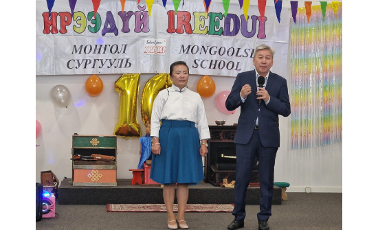 Элчин сайд Л.Болд Ирээдүй Монгол сургуулийн хичээлийн шинэ жилийн нээлтэд оролцов