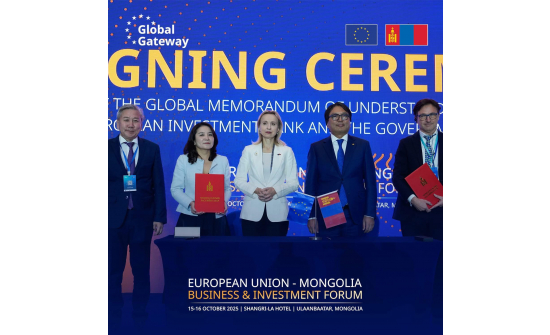 Европын Холбоо – Монгол Улсын бизнес, хөрөнгө оруулалтын анхдугаар форум Улаанбаатар хотод амжилттай зохион байгуулагдлаа