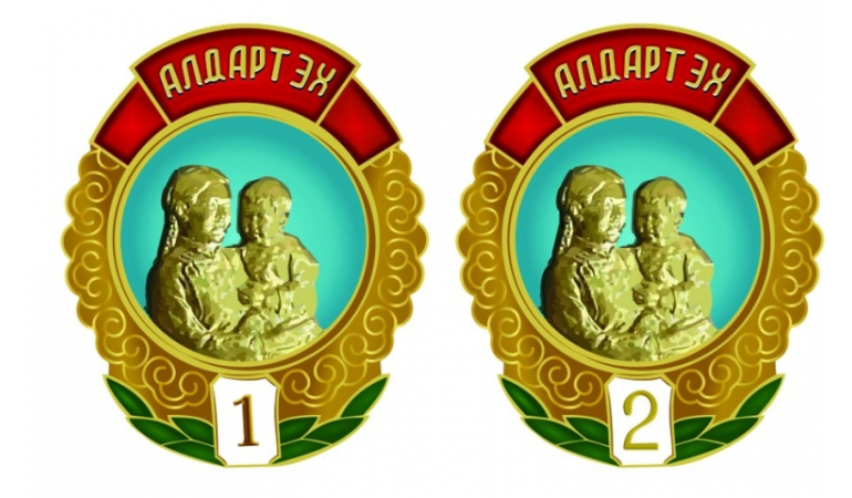 ЭХИЙН АЛДАР ОДОНГИЙН БОЛЗОЛ ХАНГАСАН ЭХЧҮҮДИЙН АНХААРАЛД